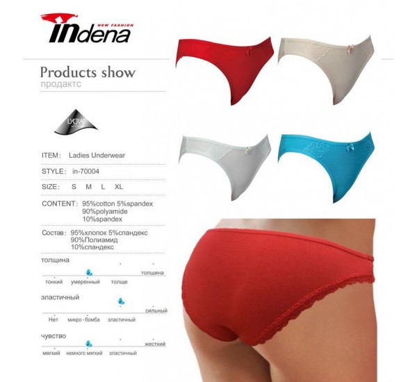 Труси жіночі INDENA 8 шт (S-XL) стрейч/коттон RZ6000_70004