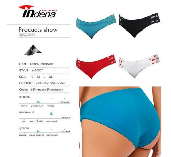 Труси жіночі INDENA 8 шт (S-XL) стрейч/коттон RZ6000_70007