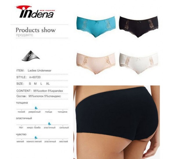 Труси жіночі INDENA 8 шт (S-XL) стрейч/коттон RZ6000_60720