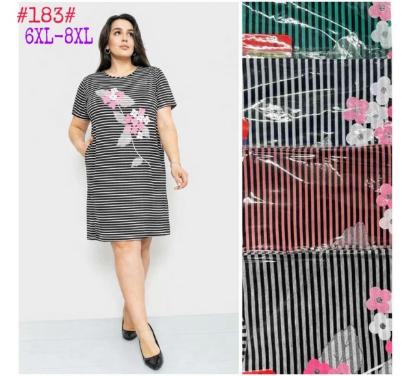 Платье женское трикотаж 5 шт (6-8XL) SeR2152_183