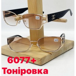 Окуляри для зору Тонування, полімер 1 шт (від +1 до +4) SoH_6077t