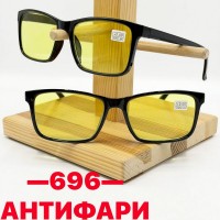 Очки для зрения антифары, полимер 1 шт (от +1 до +4) SoH_696