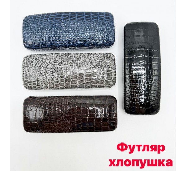 Чехол-хлопушка для очков, экокожа 10 шт SoH_100608