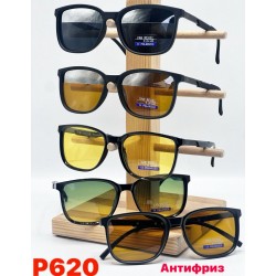 Очки мужские антифары Polarized 3 шт SoH_P620
