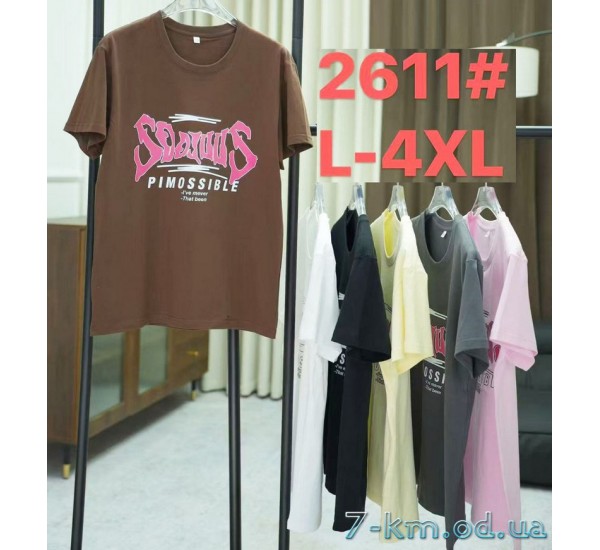 Футболка жіноча, стрейч/коттон 5 шт (48-56 р) ZeL777_2611