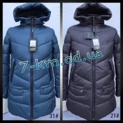 Куртка жіноча Linn219 холлофайбер 6 шт (XL-6XL)