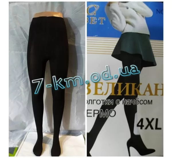 Колготы женские SemK202-4 флис 6 шт (48-50 р) Колготы женские SemK202-4 флис 6 шт (48-50 р)