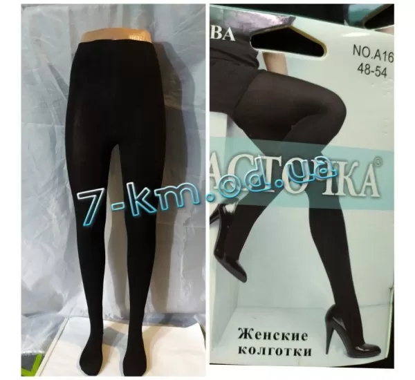 Колготы женские SemKa16 теплые 6 шт (52-54 р) Колготы женские SemKa16 теплые 6 шт (52-54 р)