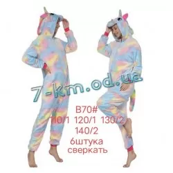 Пижама Кигуруми детская ZeL1396_B70 велсофт 6 шт (110-140 см)