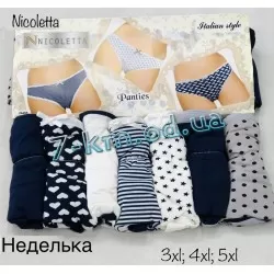 Трусы Женские Tes_24495 коттон/ликра 7 шт