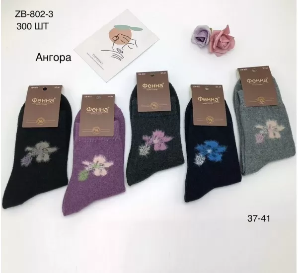 Шкарпетки жіночі 10 шт (37-41 р) ангора KiE_ZB-802-3 Шкарпетки жіночі 10 шт (37-41 р) ангора KiE_ZB-802-3