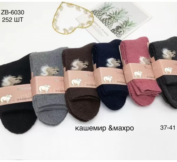 Носки женские 12 шт (37-41 р) махра/кашемир KiE_ZB-6030 Носки женские 12 шт (37-41 р) махра/кашемир KiE_ZB-6030