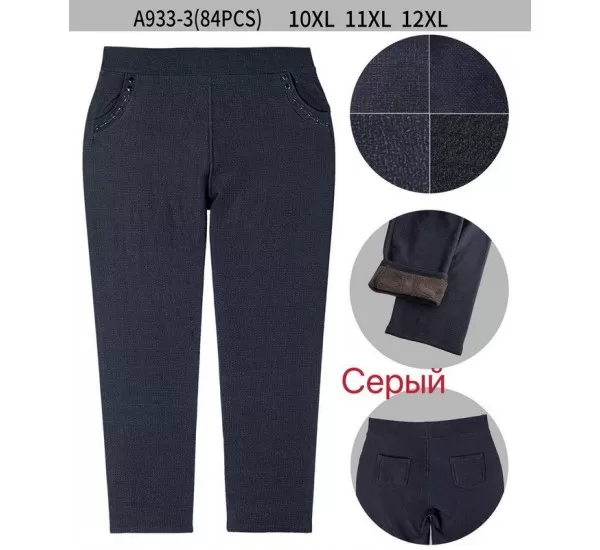 Штани жіночі 6 шт (10-12XL) трикотаж/хутро KiE_A933-3 Штани жіночі 6 шт (10-12XL) трикотаж/хутро KiE_A933-3
