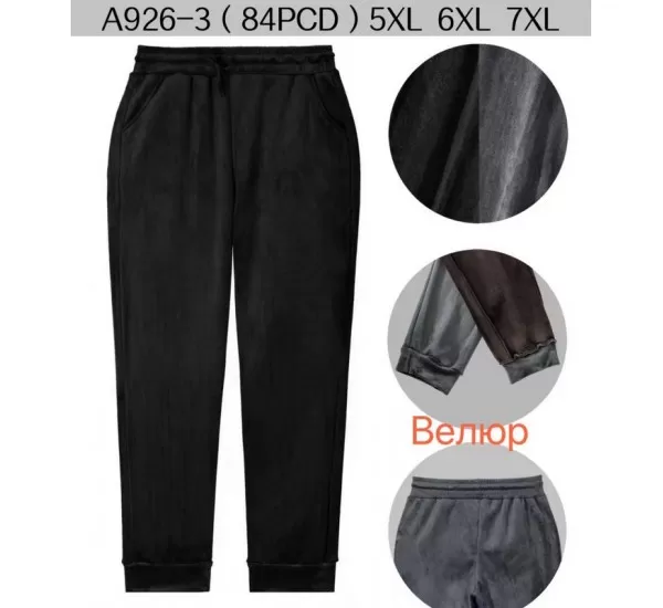 Штани жіночі 6 шт (5-7XL) велюр KiE_A926-3 Штани жіночі 6 шт (5-7XL) велюр KiE_A926-3