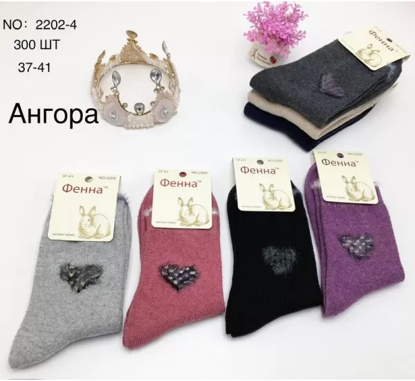 Носки женские 10 шт (37-41 р) ангора KiE_2202-4 Носки женские 10 шт (37-41 р) ангора KiE_2202-4