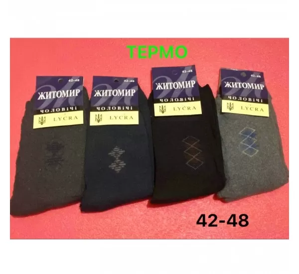 Носки мужские 12 шт (42-48 р) махра KiE_190924 Носки мужские 12 шт (42-48 р) махра KiE_190924