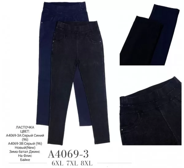 Джеггинсы женские 6 шт (6-8XL) джинс/байка KiE_A4069-3