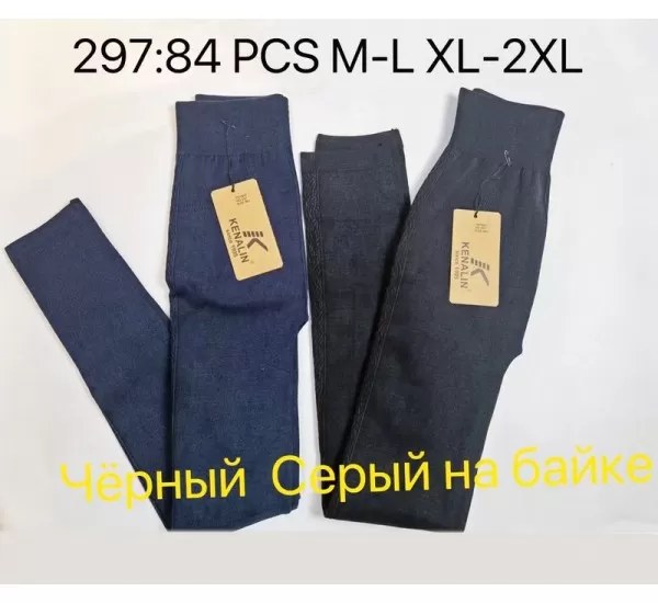 Лосины женские 6 шт (M-2XL) байка KiE_297 Лосины женские 6 шт (M-2XL) байка KiE_297