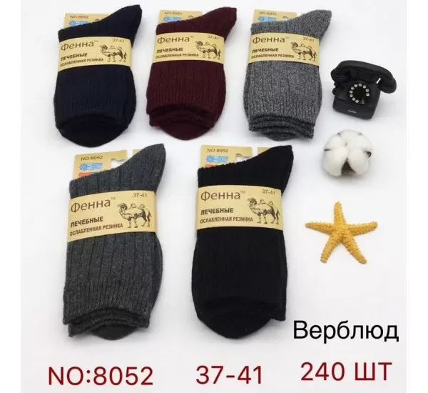 Носки женские 12 шт (37-41 р) шерсть KiE_8052 Носки женские 12 шт (37-41 р) шерсть KiE_8052