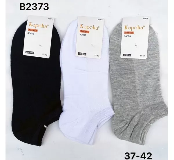 Носки женские KiE_B2373 коттон 12 шт (37-42 р) Носки женские KiE_B2373 коттон 12 шт (37-42 р)