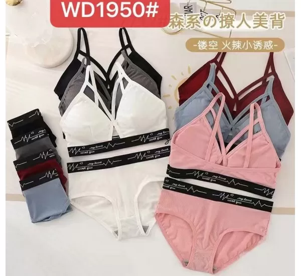 Комплект женский WD1950 стрейч-коттон 12 шт (норма) Комплект женский WD1950 стрейч-коттон 12 шт (норма)