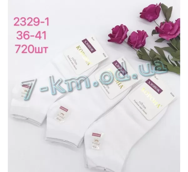 Носки женские KiE_2329-1 коттон 12 шт (36-41 р) Носки женские KiE_2329-1 коттон 12 шт (36-41 р)