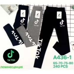 Лосины для девочек 12 шт (65-80 см) стрейч-коттон PaH_A436-1