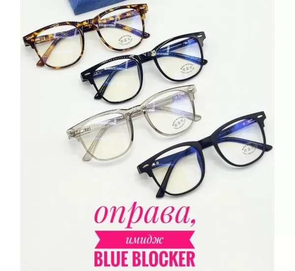 Окуляри комп'ютерні флекси Blue Blocker 3 шт SoH_6025 Окуляри комп'ютерні флекси Blue Blocker 3 шт SoH_6025
