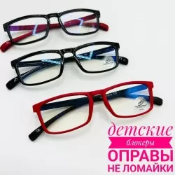 Окуляри дитячі комп'ютерні Blue Blocker, неломайка SoT_050366 пластик 3 шт