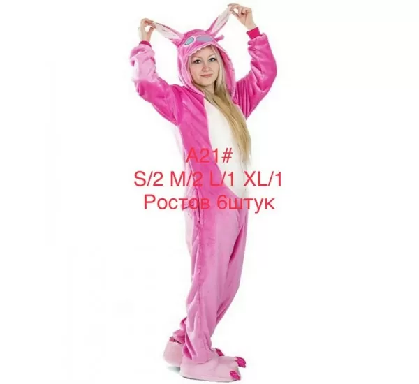Пижама Кигуруми женская ZeL_A21 велсофт 6 шт (S-XL) Пижама Кигуруми женская ZeL_A21 велсофт 6 шт (S-XL)