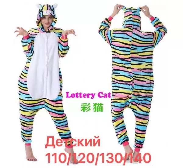 Пижама Кигуруми детская ZeL_260775 велсофт 6 шт (110-140 см) Пижама Кигуруми детская ZeL_260775 велсофт 6 шт (110-140 см)