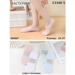 Сліди жіночі 10 шт (36-41 р) коттон KiE_C3340-5