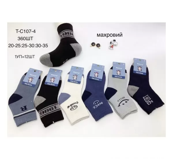 Шкарпетки дитячі 12 шт (20-35 р) махра KiE_C107-4 Шкарпетки дитячі 12 шт (20-35 р) махра KiE_C107-4