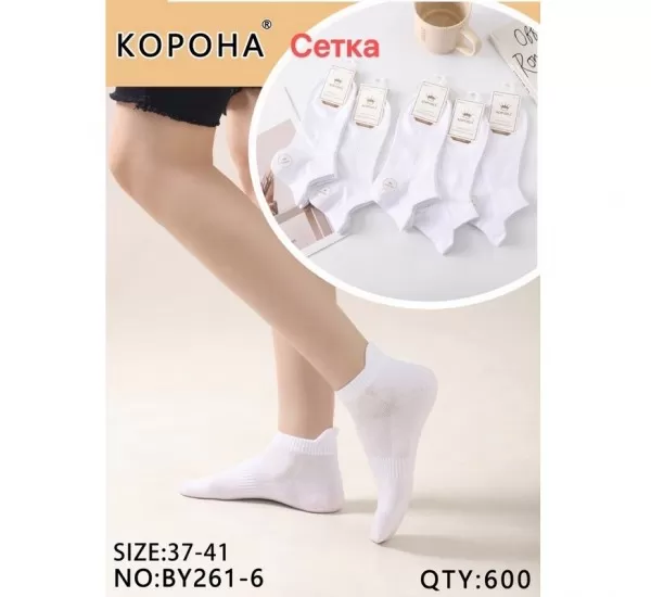Носки женские 10 шт (37-41 р) сетка KiE_BY261-6