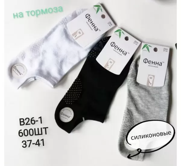 Шкарпетки жіночі 10 шт (37-41 р) коттон KiE_B26-1 Шкарпетки жіночі 10 шт (37-41 р) коттон KiE_B26-1