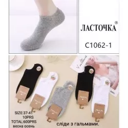 Сліди жіночі 10 шт (37-41 р) коттон KiE_C1062-1