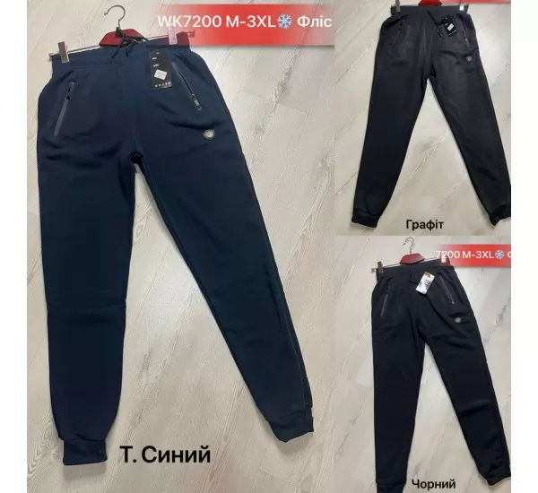 Спорт штаны мужские, флис 5 шт (46-54 р) SeR2152_WK7200 Спорт штаны мужские, флис 5 шт (46-54 р) SeR2152_WK7200