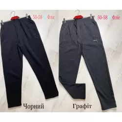 Спорт штаны мужские, флис 5 шт (50-58 р) SeR2152_041022