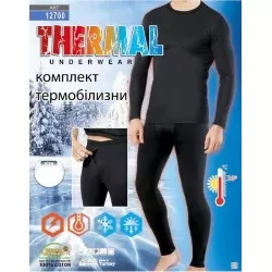 Термобельё мужское 4 шт (M-2XL) коттон TaN_12700