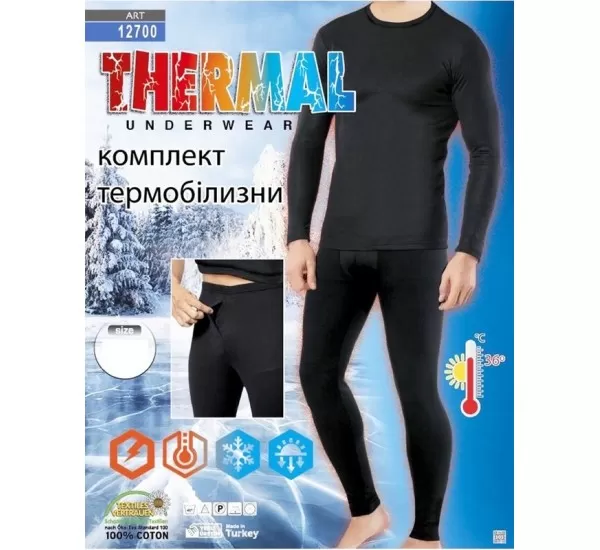 Термобельё мужское 4 шт (M-2XL) коттон TaN_12700 Термобельё мужское 4 шт (M-2XL) коттон TaN_12700