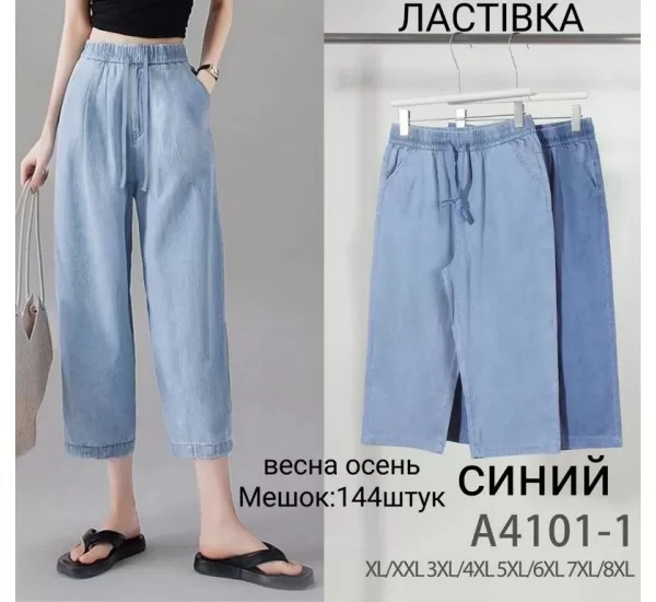 Бриджи женские 8 шт (1-8XL) джинс DLD_A4101-1 Бриджи женские 8 шт (1-8XL) джинс DLD_A4101-1