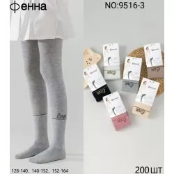 Колготы детские 10 шт (128-164 см) коттон KiE_9516-3