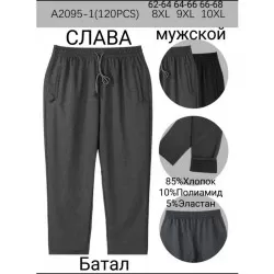 Спорт штаны мужские 6 шт (8-10XL) коттон KiE_A2095-1