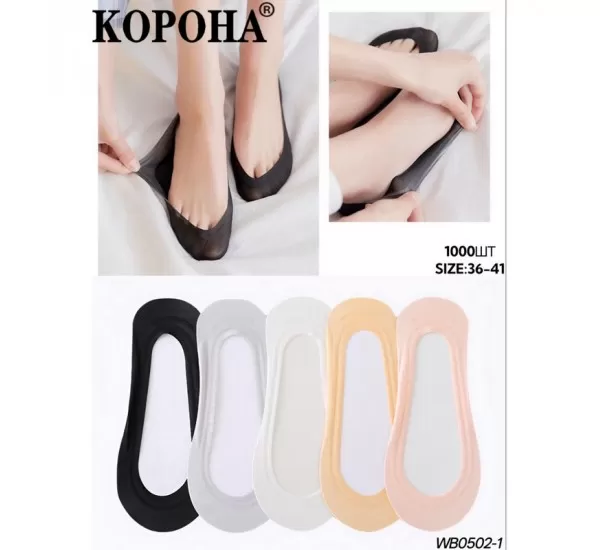 Следы женские 10 шт (36-41 р) коттон KiE_WB0502-1