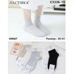 Носки женские, коттон 10 шт (36-41 р) KiE_C336-19