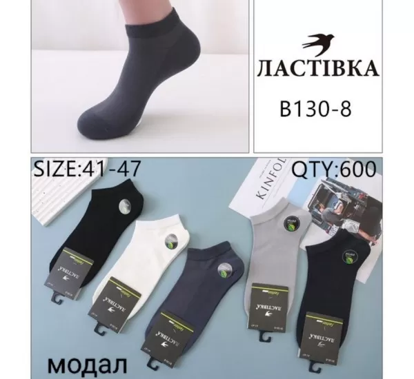 Шкарпетки чоловічі, коттон 10 шт (41-47 р) KiE_B130-8 Шкарпетки чоловічі, коттон 10 шт (41-47 р) KiE_B130-8