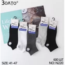Шкарпетки чоловічі 10 шт (41-47 р) коттон KiE_N220