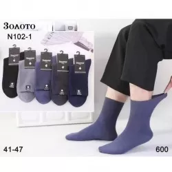Шкарпетки чоловічі 10 шт (41-47 р) коттон KiE_N102-1