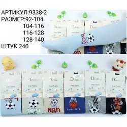 Колготы детские 12 шт (92-140 см) коттон KiE_9338-2