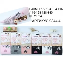 Колготы детские 12 шт (92-140 см) коттон KiE_9344-4